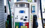 Fuel Storage